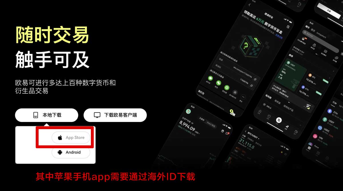 币安交易平台下载_币安平台下载_币安充值资金方法